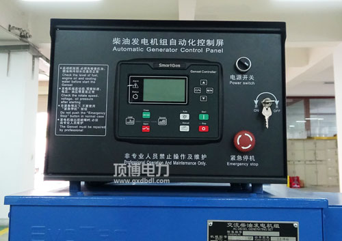 深?？刂破?/></p><p><br/></p><p style=