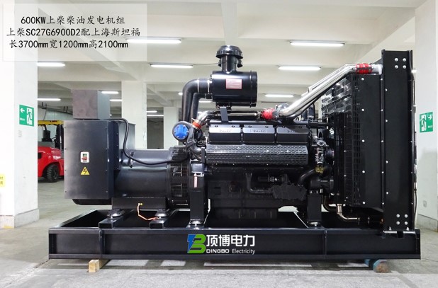 600kw上柴柴油發(fā)電機(jī)組