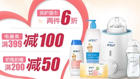 京東聯手it007論壇開啟母嬰玩具品質促銷盛宴，引領實惠育兒新生活
