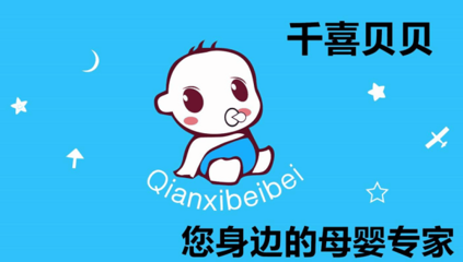 千喜貝貝母嬰創業指南 掌握關鍵策略，少走彎路的必讀寶典