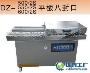 供應(yīng)成都真空機(jī)、榨菜真空包裝機(jī)，封口機(jī)械助力食品保鮮升級(jí)